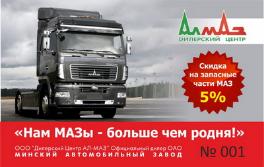 Для постоянных клиентов разработана система скидок по дисконтным картам!