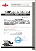 Документы
